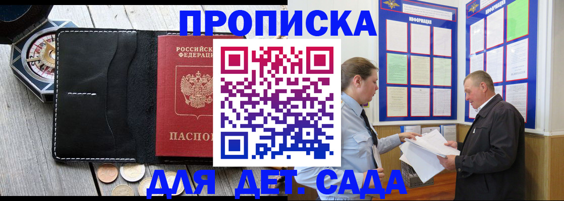 форма 3 в Иркутской области