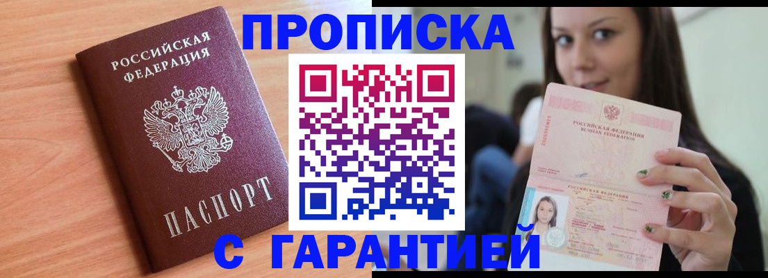 регистрация для дет. сада в Иркутской области