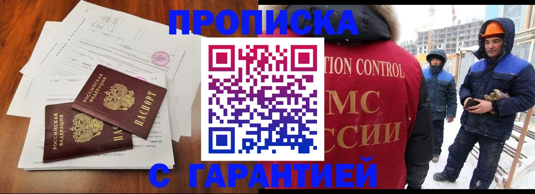 форма 3 в Иркутской области