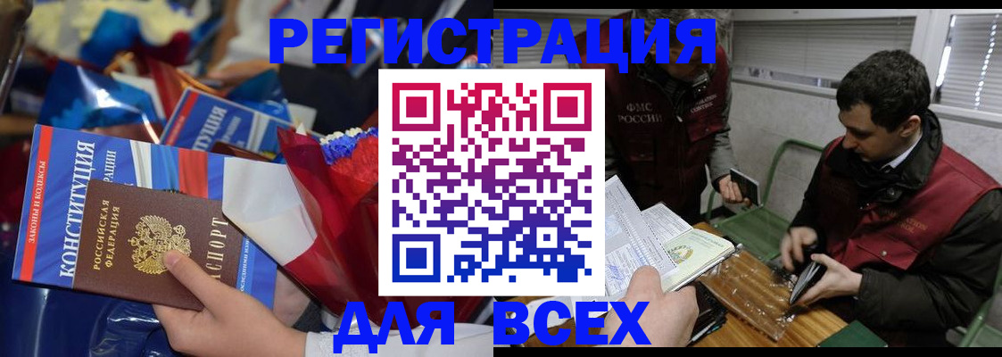 форма 3 в Иркутской области